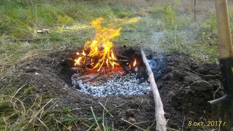 Огонь песок
