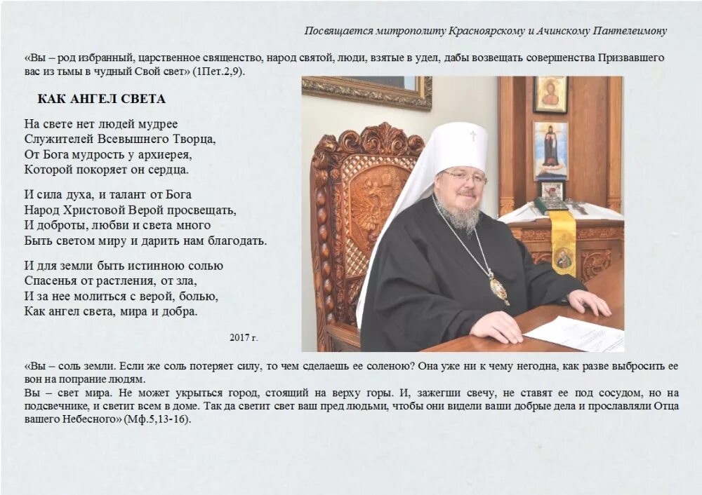 земельный участок до1га х верхнеобливский. исчезнувшие деревни тамбовской области. наследственное земельное держание. опричнина 1565-1572. земельный удел.