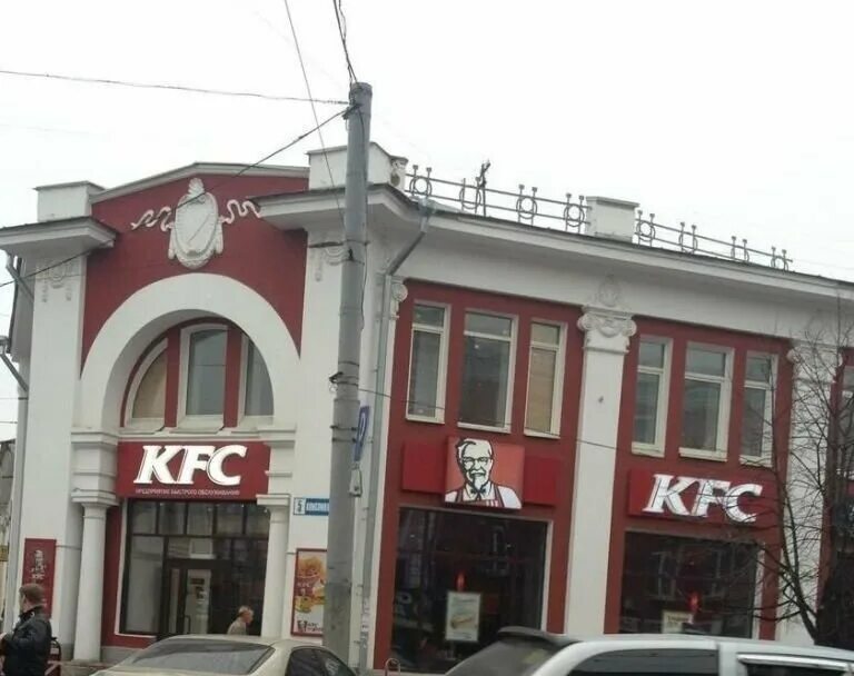 Кфс подольск симферопольское шоссе. Изумрудный город томск кфс. Кфс лежневская 187 иваново. Kfc комсомольская дом пять. Кфс на мира красноярск.