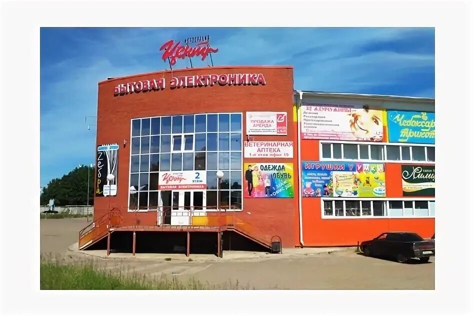 Тц ува. Тц ува
