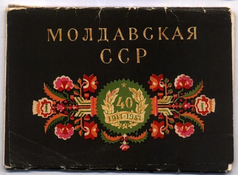Мсср год