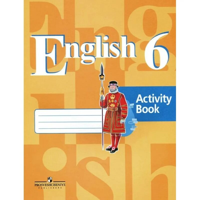 Activity book 7 2. Английский язык 6 класс рабочая тетрадь кузовлев. English 6 activity book английский язык 6 класс рабочая тетрадь. English 6 activity book кузовлев. Рабочая тетрадь кузовлев 6 класс англ язык.