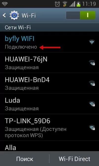 Wifi телефон программа. Wi fi андроид как включить. как найти сеть вай фай на телефоне. как включить вай-фай сеть на андроиде. wifi direct на андроид.