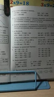 В вагон погрузили 10