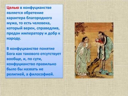 Верная справедливая
