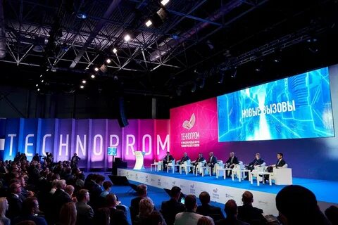 Выставка к году научно технологического развития