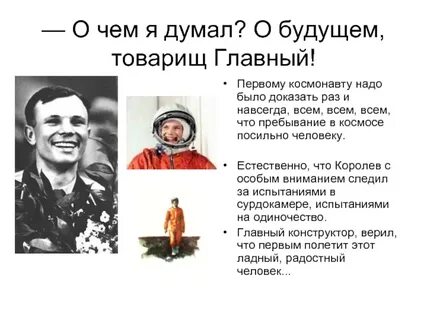 Рассказ о большой судьбе
