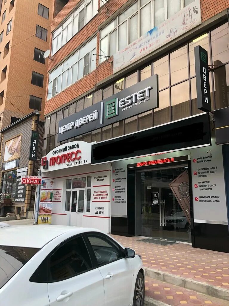 эстет махачкала. эстет махачкала. дахадаева эстет. эстет махачкала. эстет махачкала.