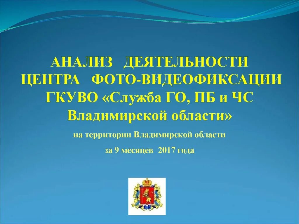 Гкуво это. Гку во служба го пб и чс владимирской области официальный сайт. Цдниво волгоград. Центр занятости молодежный воронеж володарского. Директор цдниво.