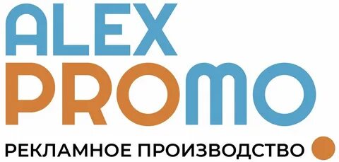 Sale alex