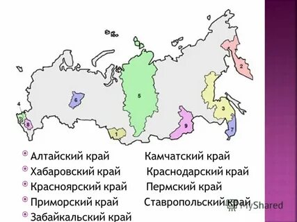 Города федерального значения на карте