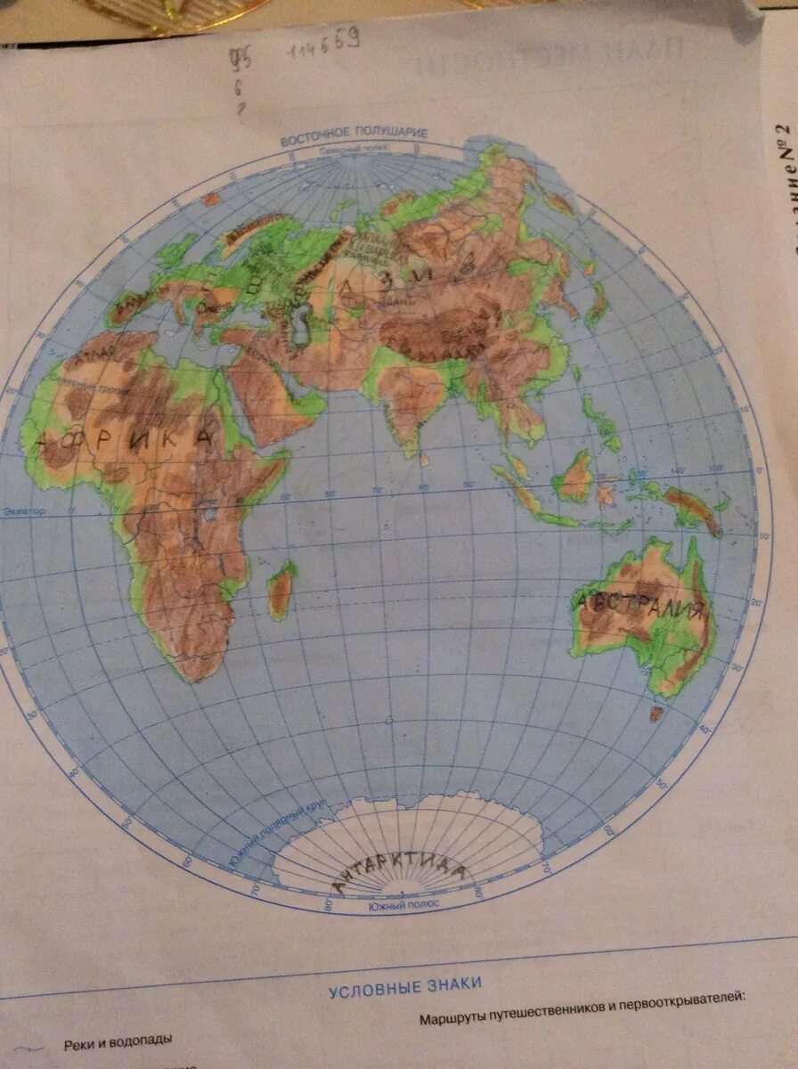 Гималаи на контурной карте 5 класс. Гималаи на физической карте полушарий. Горы: Кордильеры, Анды, Гималаи. Альпы на контурной карте полушарий. Равнины на физической карте полушарий.