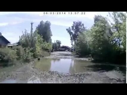 Бийск гавань