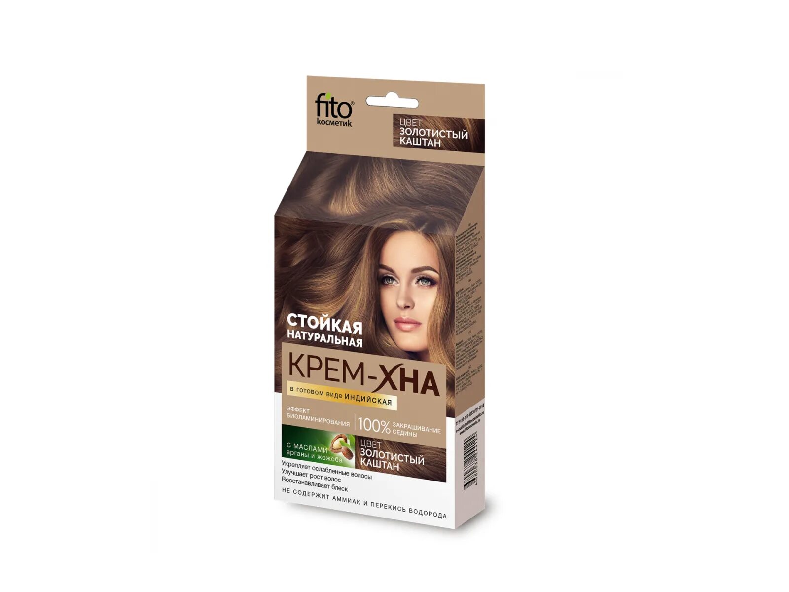Хна фитокосметик волосы каштановый. Крем-хна professional 5. Крем-хна индийская натуральный русый (готовый вид) 50мл. Крем-хна в готовом виде медно-рыжий 50мл. Краска хенна колор.