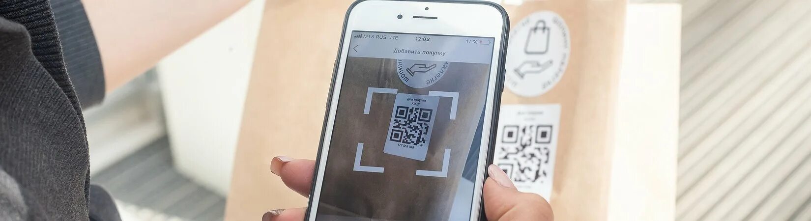 Как оплачивать покупки по qr. QR код на оплату кофе. Подставка для оплаты по QR коду. Оплата показать QR на кассе. Подставка оплата QR.