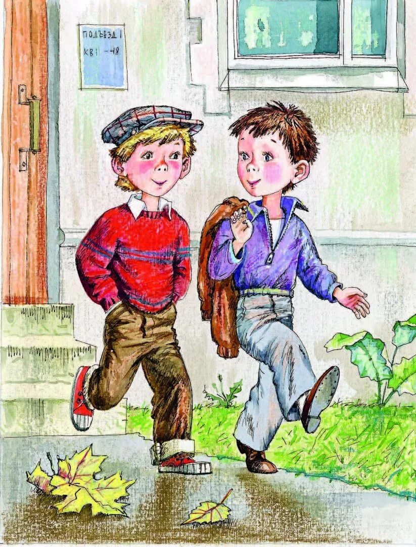 Мы с приятелем встречались. Михалков мы с приятелем вдвоем замечательно живем. Vs c ghbzntktv михалков. Мы с приятелем встречались. Михалков мы с приятелем.