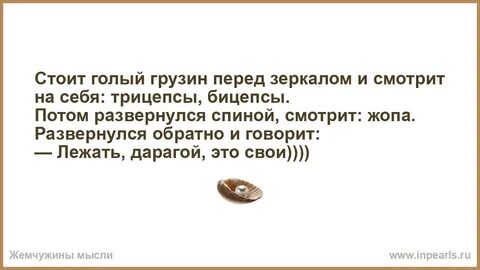 Развернулись обратно
