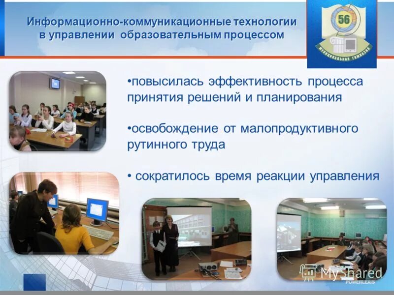 современные компьютерные технологии. квалификации программистов. управление информационно коммуникационных технологий и связи. управление информационно коммуникационных технологий и связи. автор технологии информационно-коммуникативные.