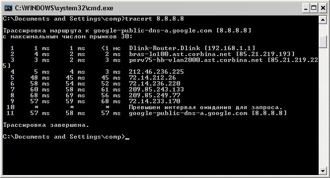 Mac tracert. Команда трасерт в командной. tracert команда windows. результат команды tracert. tracert параметры.