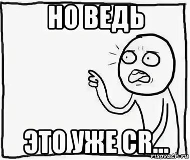 А для кого же еще