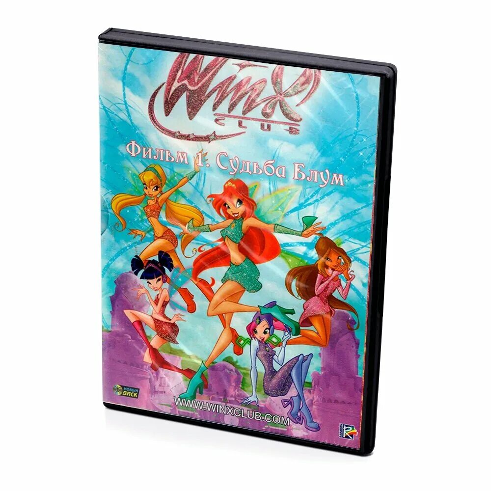 ривен сага винкс. характеристика винкс. блум сага винкс. судьба винкс отзывы. феи винкс валтор.