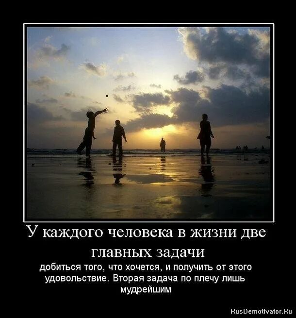 В каждом человеке есть два человека