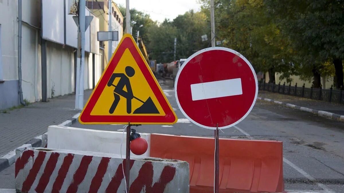 Перекрыли дорогу общего пользования