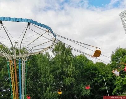 В парке культуры и отдыха установлен аттракцион