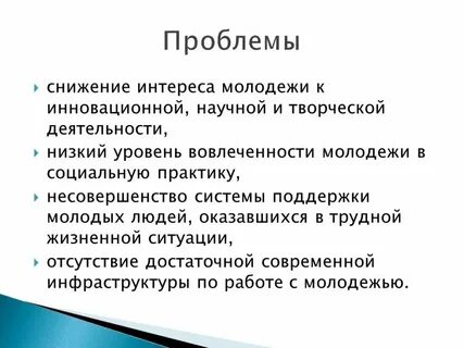 Отсутствие интереса причины