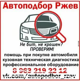 Авито ржев работа