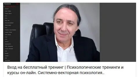 Психология юрия бурлана отзывы