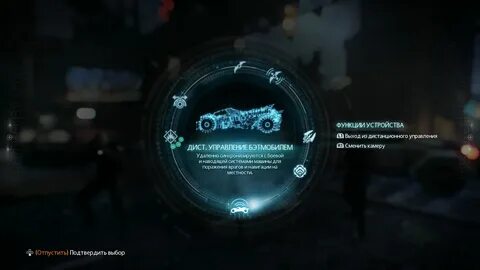 Batman arkham knight загадки
