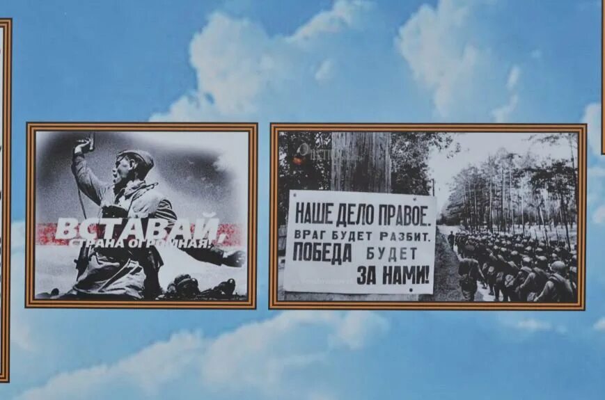 Враг будет разбит победа будет. Надпись враг будет разбит. враг будет разбит украина. враг будет разбит z. враг будет разбит картинки наше.