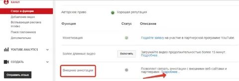Как отключить рекламу на youtube