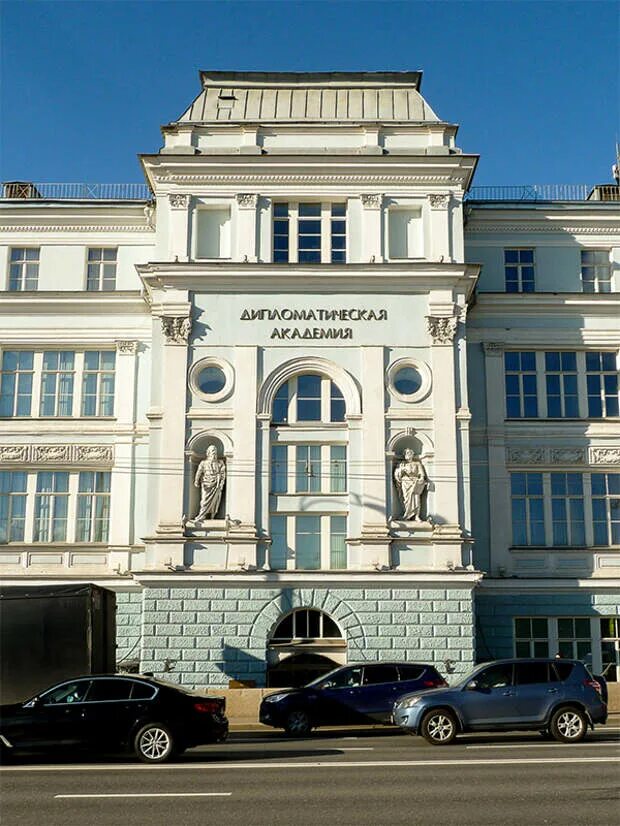 Дипломатическая академия мид ссср. Лицей цесаревича николая в москве. Дипломатическая академия мид ссср. Дипломатическая академия остоженка. Ул.