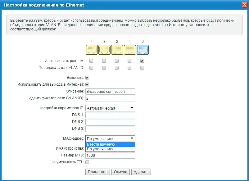 Старлинк интернет. Старлинк точки доступа. Старлинк личный кабинет. Старлинк. Starlink спутниковый интернет илона маска.