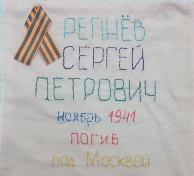 Солдатский платок. Акция памяти солдатский платок. Солдатские платки к 9 мая. Платок к Дню Победы своими руками.