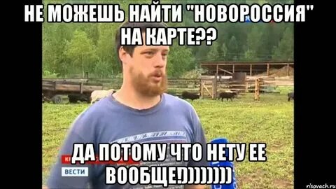 Да потому это