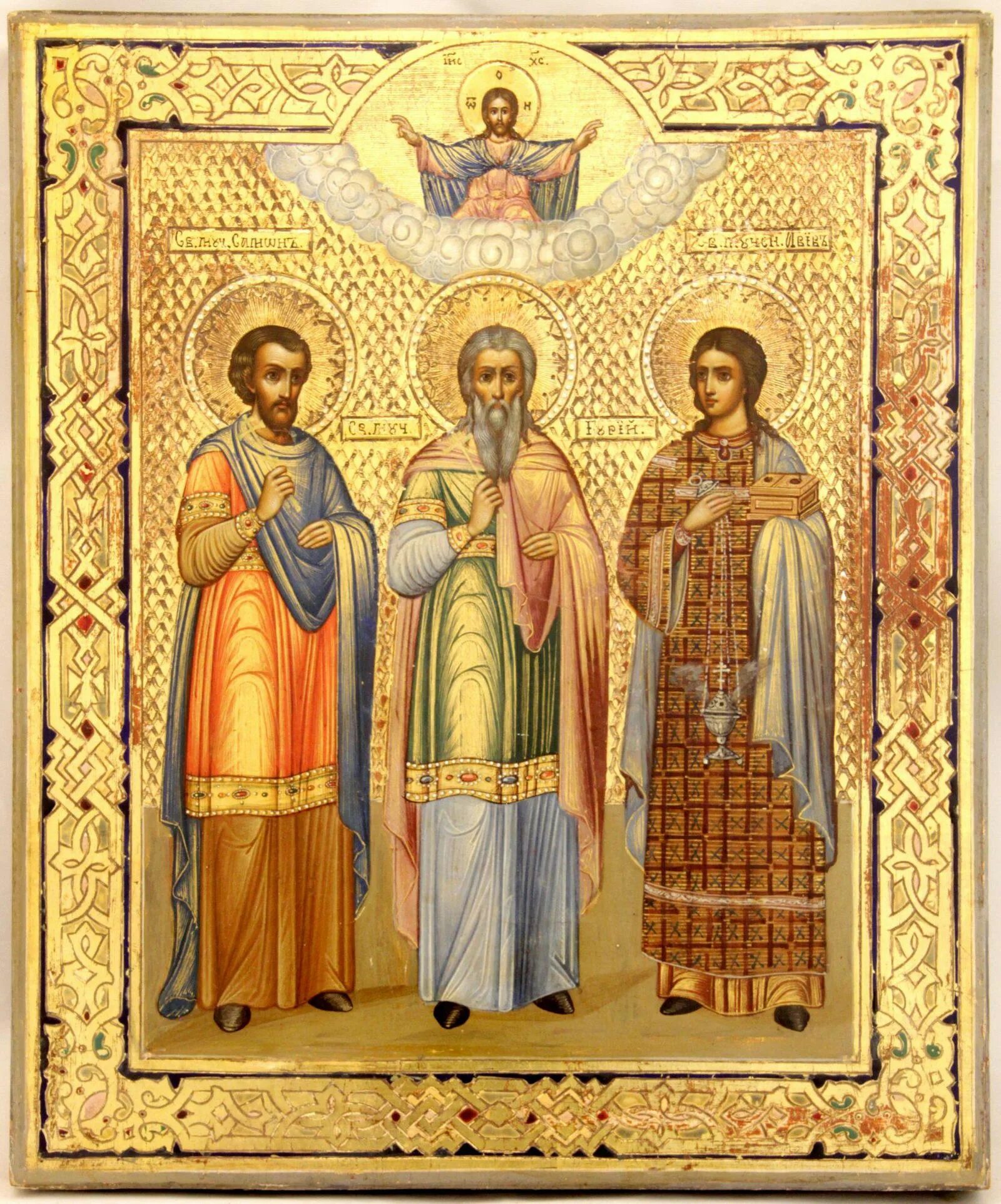 Св гурию самону и авиву