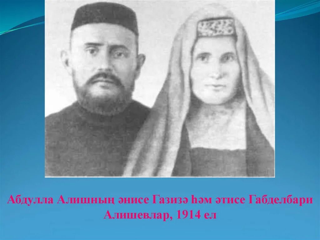 Почему абдулла. Абдулла алиш. абдулла алиш фото. абдулла алиш биография. абдулла афзалович султанов.