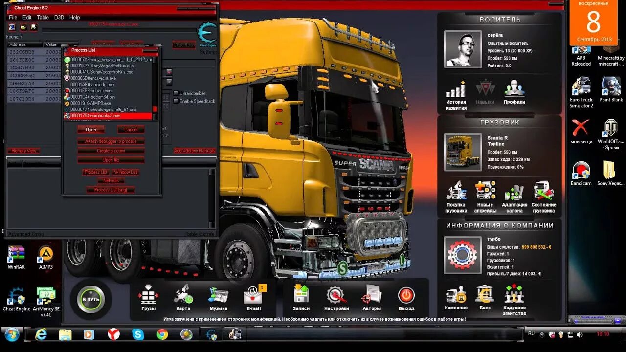 Взломанный Truck Simulator евро. Много денег в евро трек симулятор 2. Мод на деньги в етс 2.