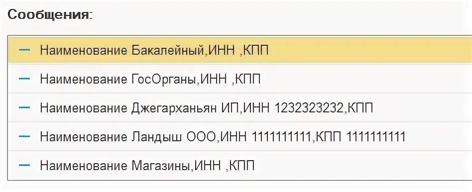 Выборка 1с