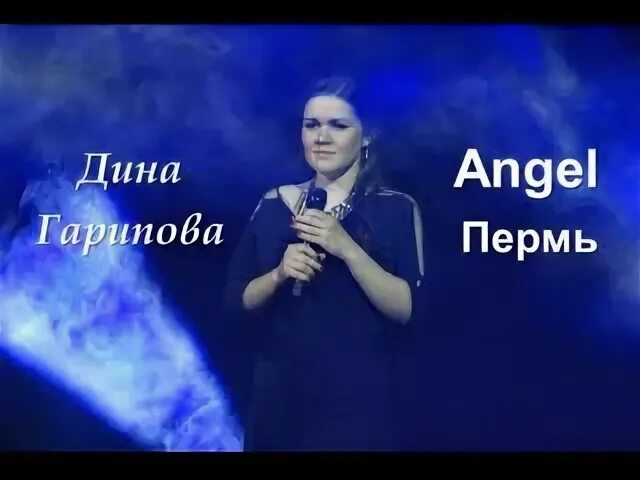 2 часа голоса