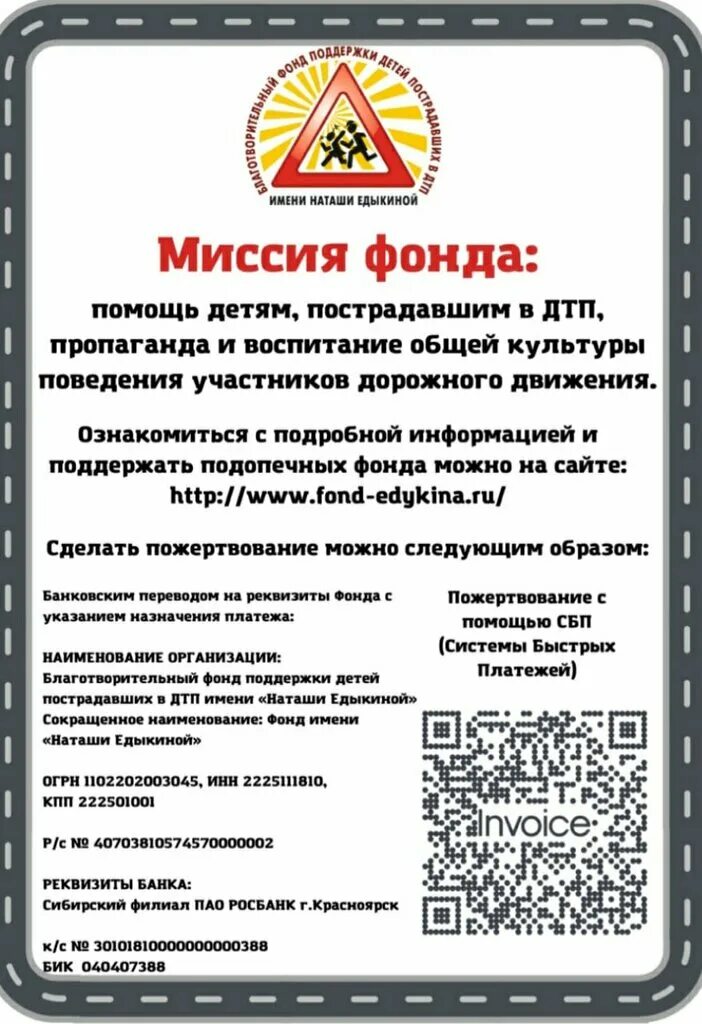 Фонд наташи едыкиной рисунки. Фонд наташи едыкиной рисунки. Фонд едыкиной. Конкурс рисунков фонд наташи едыкиной конкурс благотворительный. Фонд наташи едыкиной конкурс.