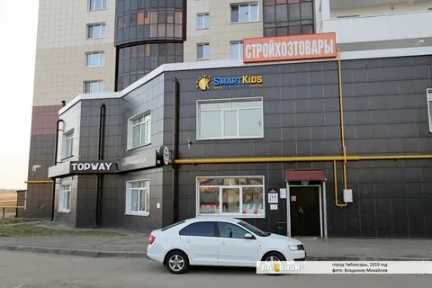 Персона города