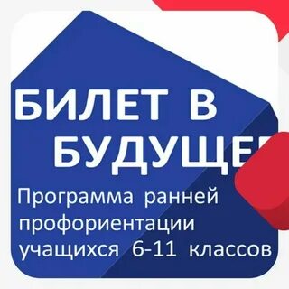 Рабочая программа профминимума 2023 2024