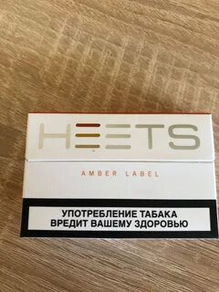 Amber label