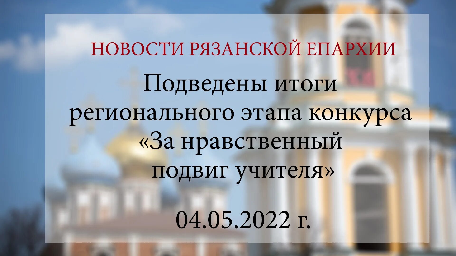 Стояние марии служба текст