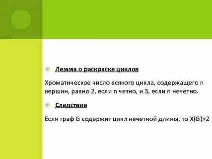 Простой содержать