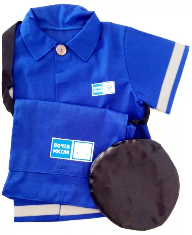 Униформа почтальона. Спецодежда почтальона. Одежда почтальона для детей. Костюм почтальона детский. Костюм почтальона детский.